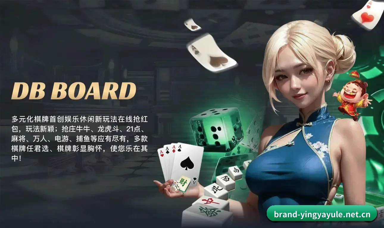英亚平台 APP